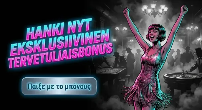 Novibet Casino